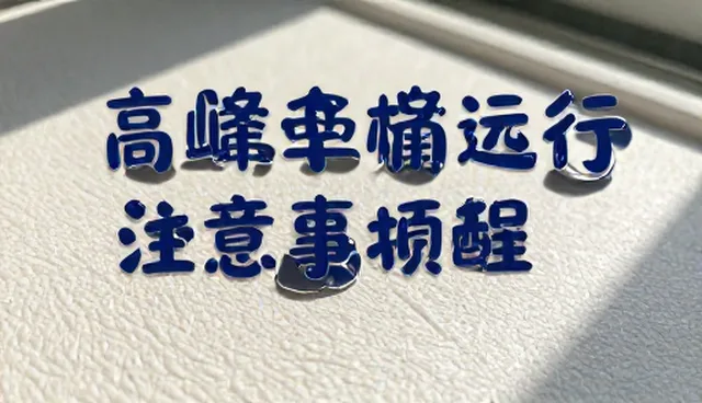 如何选择适合的提示词优化套餐?